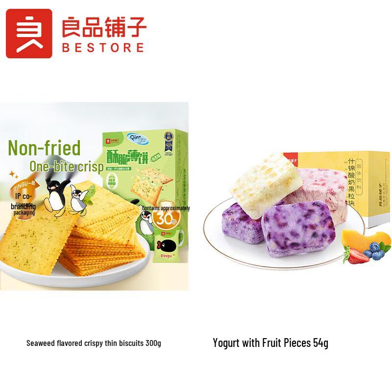 Bestore Snack Duo: Seaweed Crackers & Yogurt Cubes