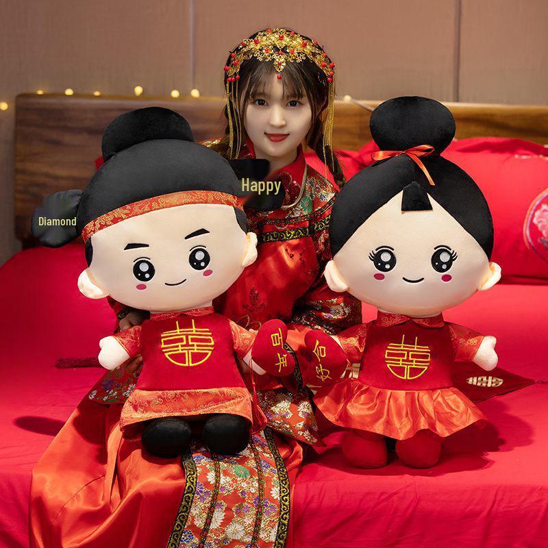 Joyful Wedding Hug Dolls: High-Grade Bedside Ornaments and Pillow Gifts for Newlyweds