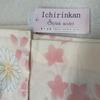 Used Yukata SALE - Limited Time Price Reduction 557 Yukata Chrysanthemum Sweat-absorbent, Quick-drying, Dry