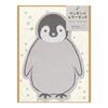DESIGNPHIL MIDORI Letter Set Penguin Pattern 86926006 Die-Cut