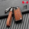 Volkswagen/Skoda Double-Sided Leather Zinc Alloy Car Key Case - Non-Signal Blocking, Full-Wrap Design