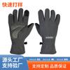 Kids Winter Warm Gloves Non-slip Durable Full Finger Outdoor Cycling Sports