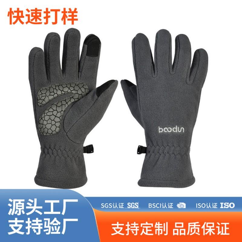 Kids Winter Warm Gloves Non-slip Durable Full Finger Outdoor Cycling Sports