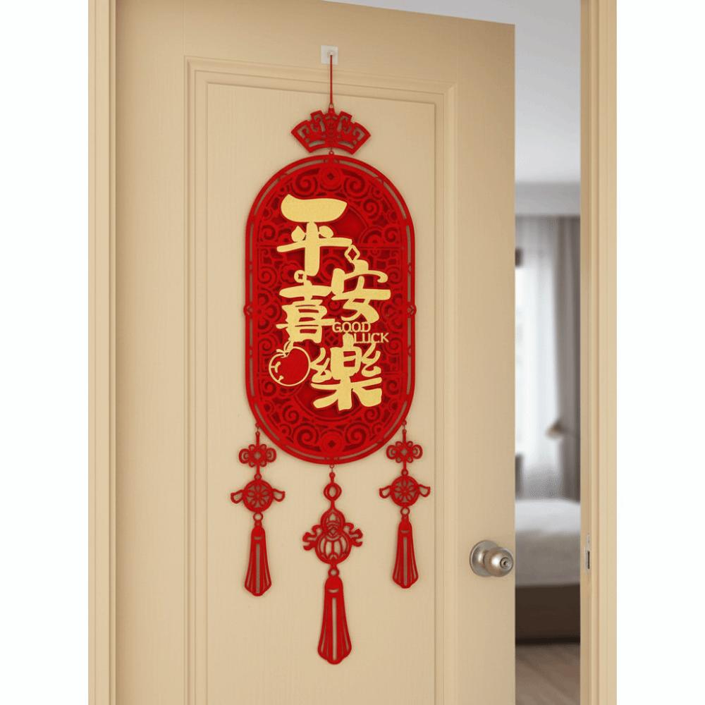 Traditional 2026 New Years Decoration Chinese Style Lucky Ornament  Party Decoration