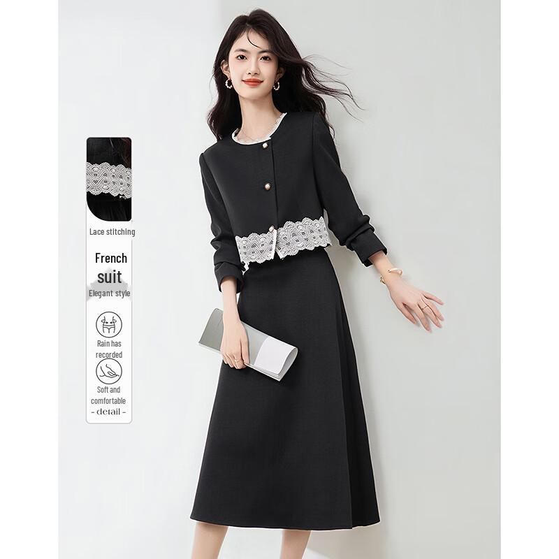 Элегантный кружевной комплект из двух предметов: юбка и топ Sishui Nianhua M