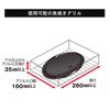 Pearl Metal Easy Cooking Iron Grill Pan with Lid and Handle, Oval, 25 X 13 Cm, Wave Pattern, Made In Japan, HB-1953