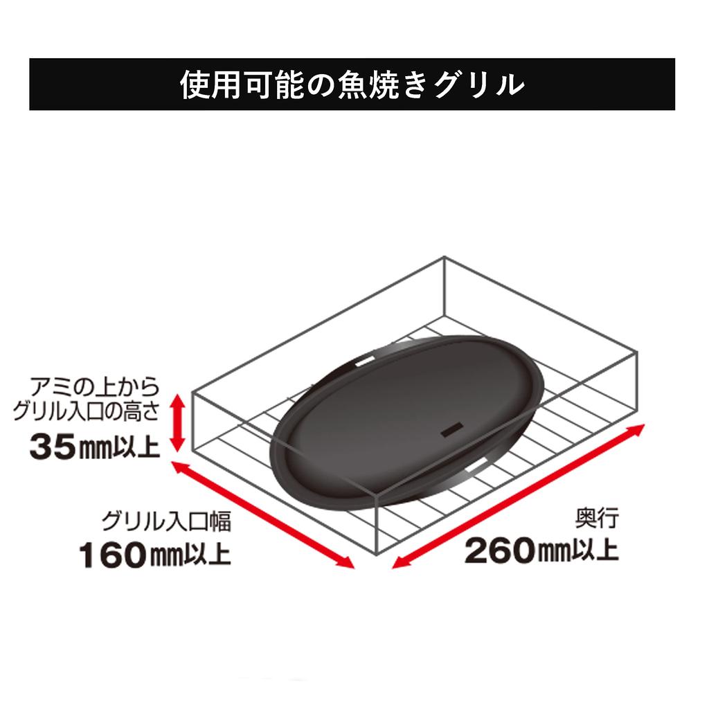 Pearl Metal Easy Cooking Iron Grill Pan with Lid and Handle, Oval, 25 X 13 Cm, Wave Pattern, Made In Japan, HB-1953