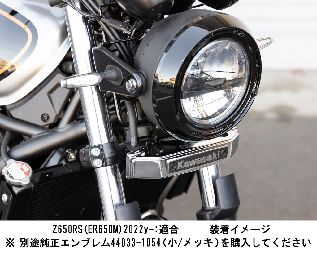 Kijima Motorcycle Emblem Stay for Kawasaki Emblem Steel Black Finish KAWASAKI Z650RS('22-) 208-3103