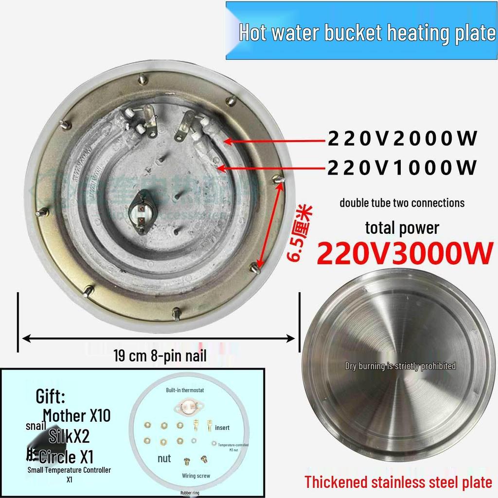Multi-Functional Heating Plate Set for Boiling, Steaming, and Cooking