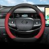 For GAC Trumpchi S7 S9 2026 2026 Leather Car Steering Wheel Cover Ultra-thin Anti Slip Car Handle Covers Interior Accessories