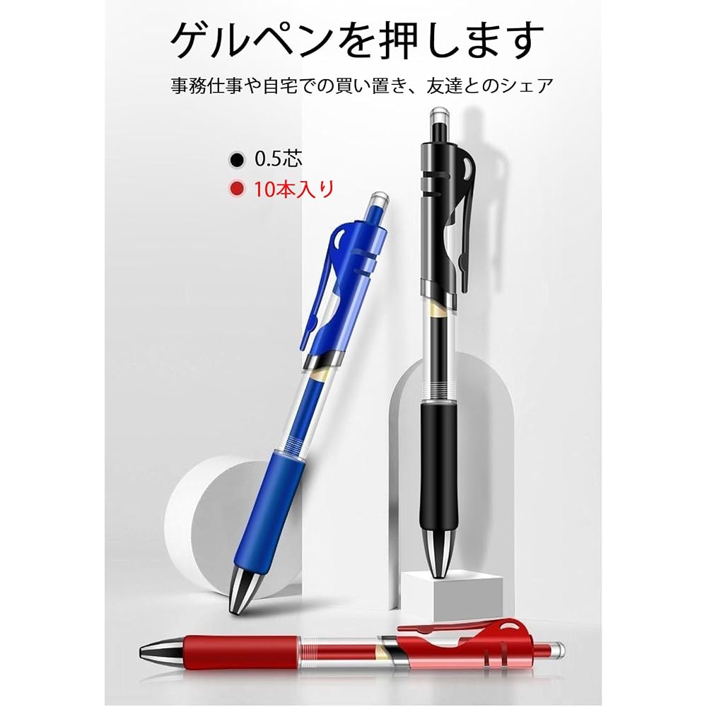 Gel Ball Pen Ballpoint Pen Knock Type 0.5 Black/Red 10 Pcs Quick Dry Notebook Graph Sketch Office...