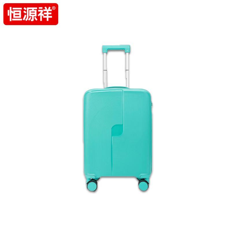 Hengyuanxiang HYX9010 20-inch Universal Wheel Luggage
