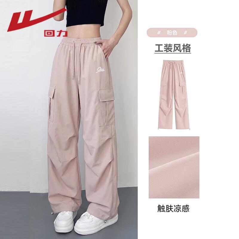 Warrior Women's Cool-Feel Parachute Cargo Pants