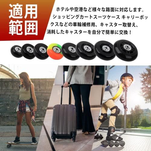 Set of 2 Suitcase Tire Replacement Kit, Quiet Caster Repair Kit for Carry-on Bags and Suitcases, DIY Replacement, Compatible with 6 and 8 Axle Holes