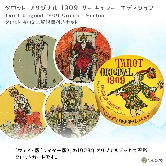 Tarot Original 1909 Circular Edition Tarot Reading Instructions Japanese Manual Included Authentic Tarot Cards 78 Cards