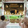 Umrah Mubarak Banner, 59×35 Inch Large Photo Booth Ramadan Mubarak Banner, Hajj Kaaba Background Ramadan Decorations for Home lslamic Muslim Eid