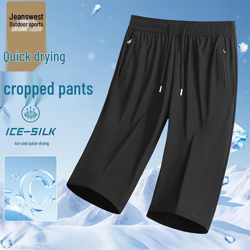 JEANSWEST OUTDOOR Men s Summer Quick-Dry Breathable Shorts 5XL чёрный