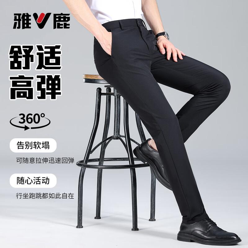 Yalu Men s Quick-Dry Lightweight Casual Pants 32