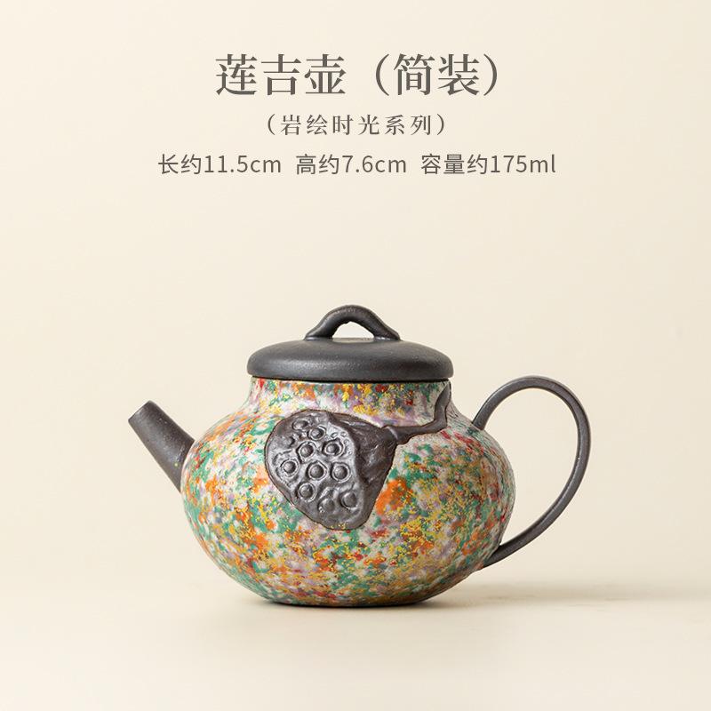 

175ml Rock Painting Time Seedpod Of The Lotus Teapot Elegant Tea Infuser Pot Household Tea Making Kettle With Strainer Drinkware