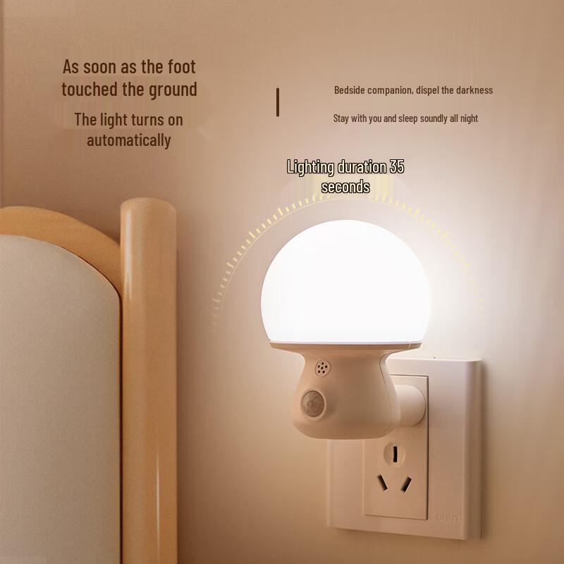 Human Motion Sensor Night Light