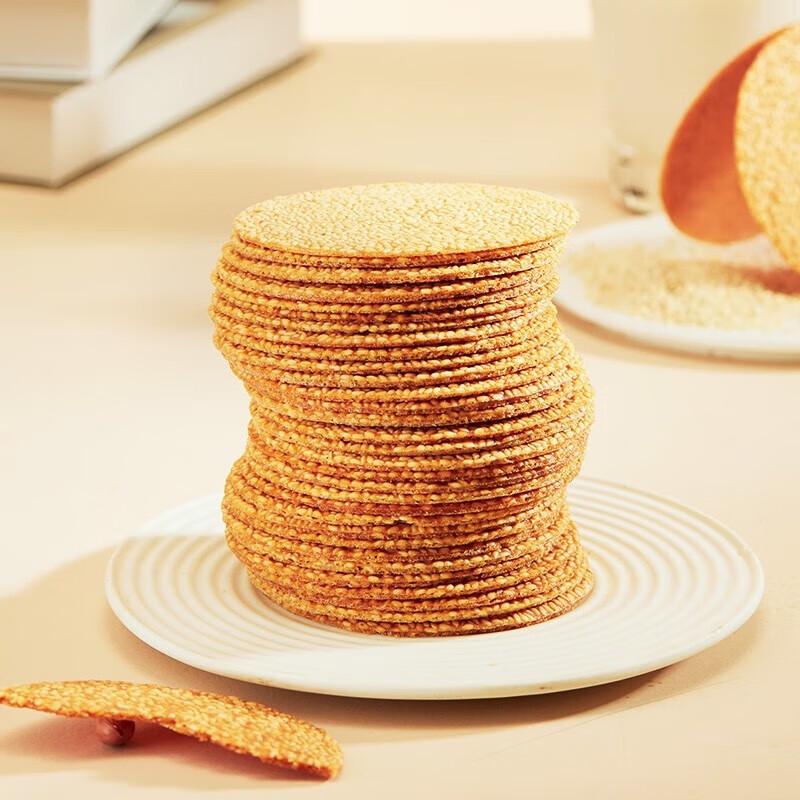 Huang Lao Wu Corn Sesame Crisps