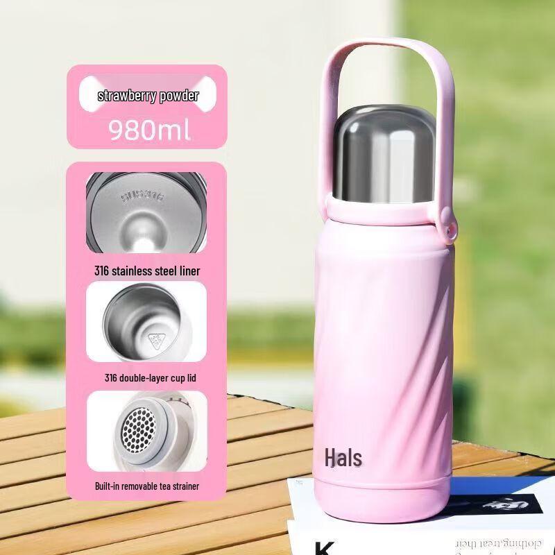 HAERS Sweet Cone Series Insulated Water Bottle 980ml