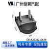 Electric Window Switch Button A2038200110 for Mercedes-Benz W203 C-Class, Compatible with Part A2038210679.