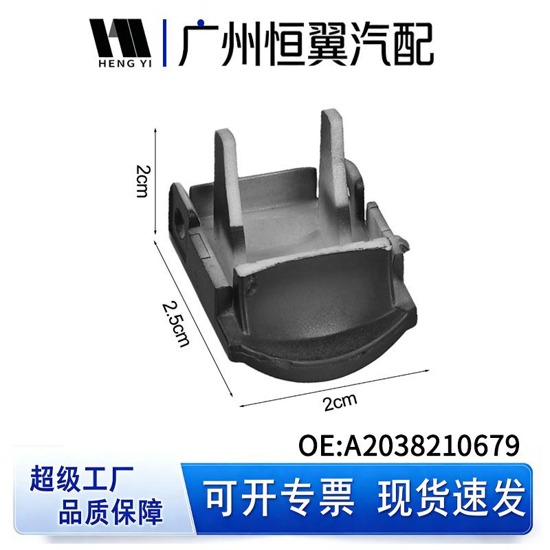 Electric Window Switch Button A2038200110 for Mercedes-Benz W203 C-Class, Compatible with Part A2038210679.