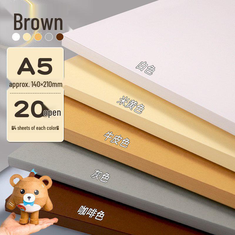 Brown Series Thick Coffee Kraft Cardstock - A3/A4 Large Sheets for Crafts