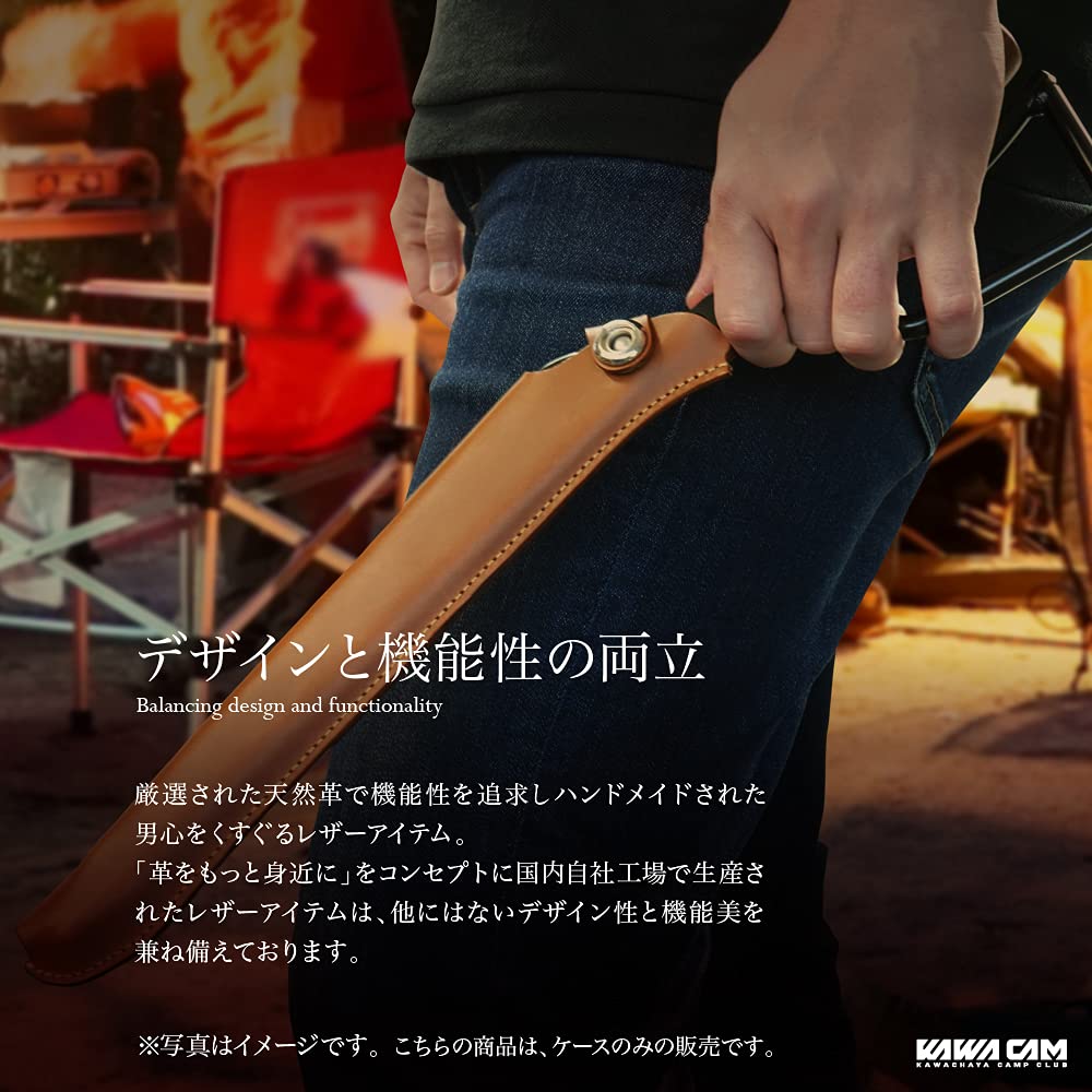 Leather Teahouse Theogonia Logos Camping Moon LUHANA CARBABY Firewood tongs case Camping equipment Tongs Genuine leather Protective cover Leather Fire