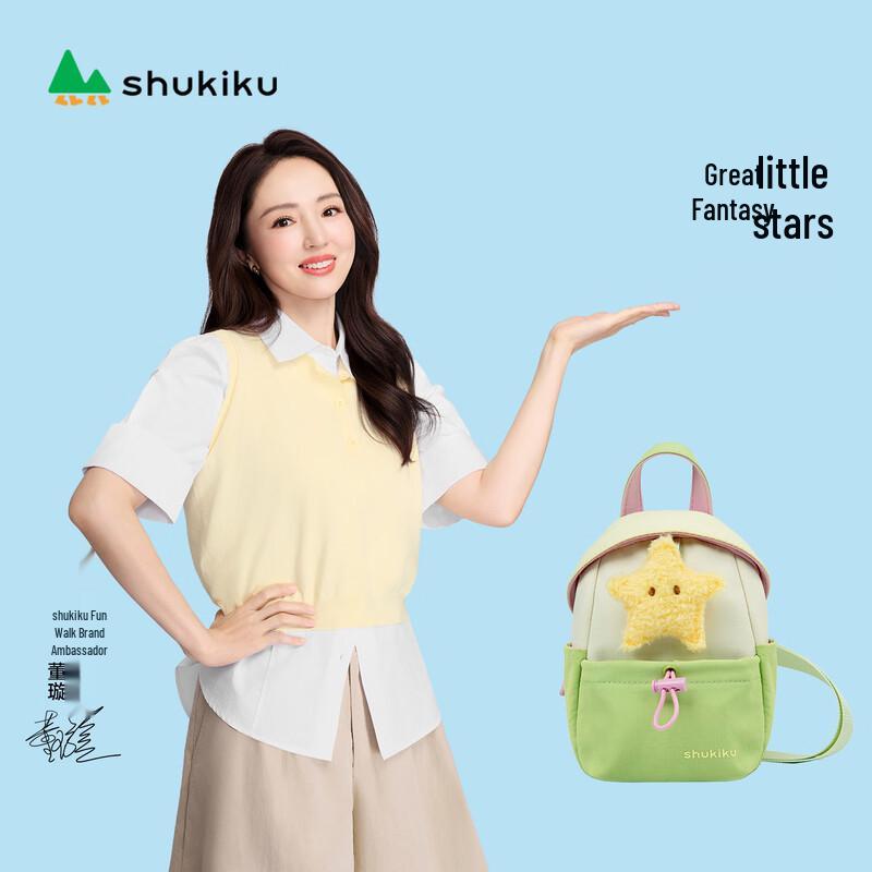 SHUKIKU Star House Kids' Cute Mini Splash-Proof Crossbody Bag