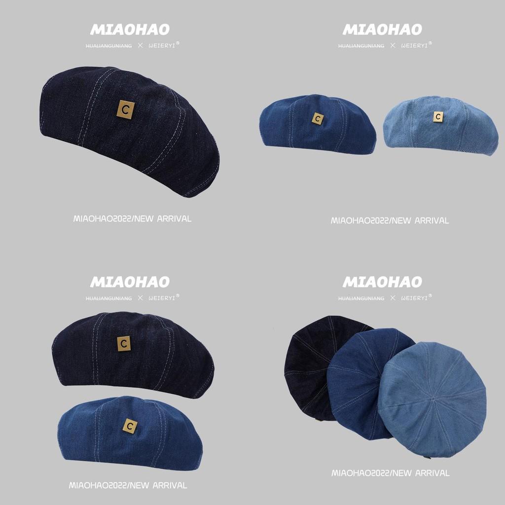 Stylish Cotton Beret For Women Summer Trendy Design In Light Medium And Dark Blue