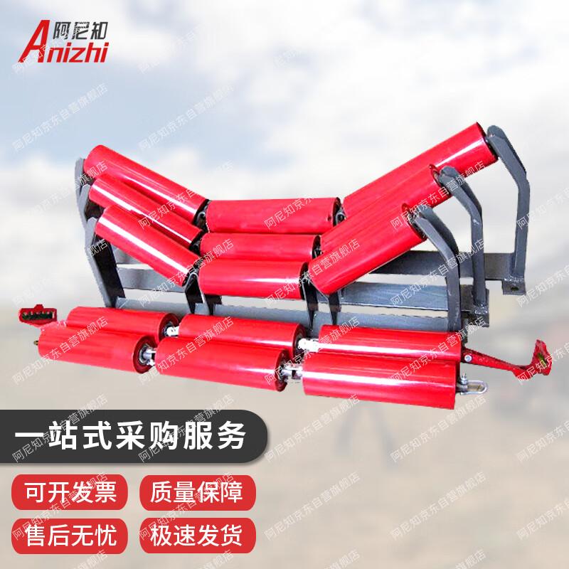 Mining Conveyor Parallel Idler Roller