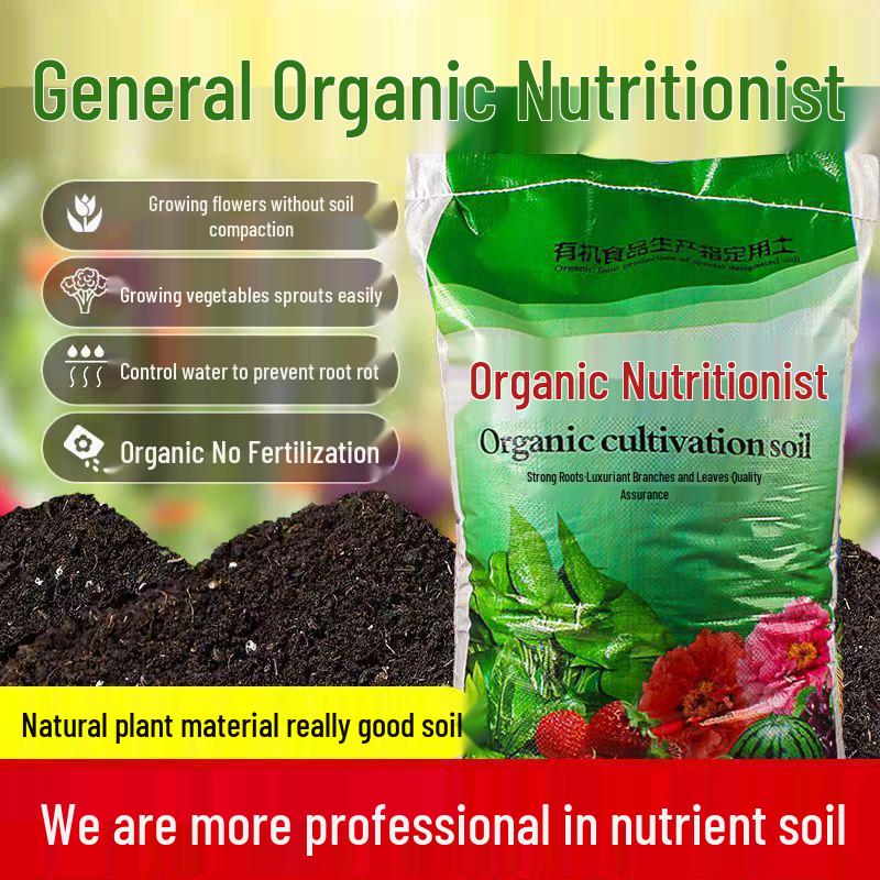 Organic Balcony Potting Soil for Vegetables and Flowers with Earthworm Castings