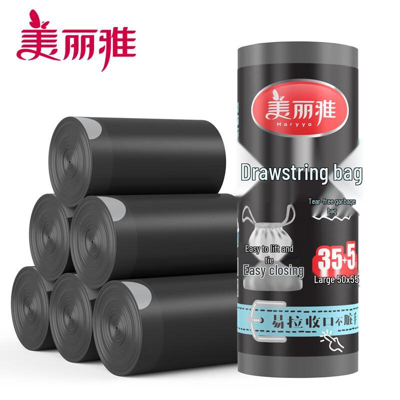

Meiliya Automatic Drawstring Trash Bags
