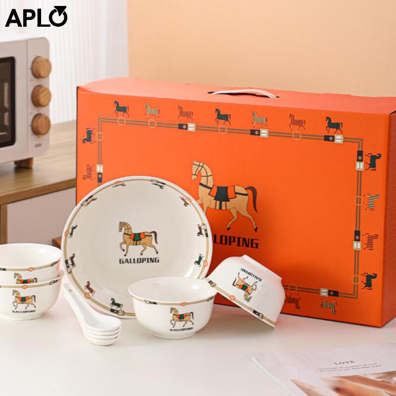 APLO Galloping Horse 10-Piece Ceramic Dinnerware Set