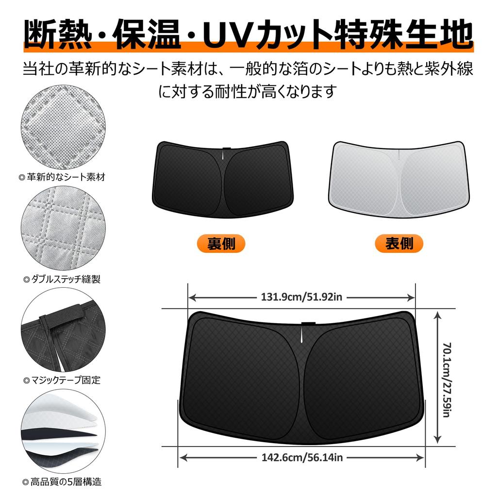 Daihatsu Tanto LA650 Series Front Windshield Sunshade LA650S UV No Suction Cups Light Heat Summer UV Easy Interior Storage Bag Included [Enhanced