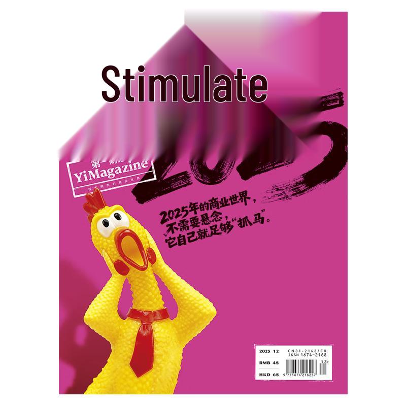 CBN Weekly Magazine - Issue 12, 2025