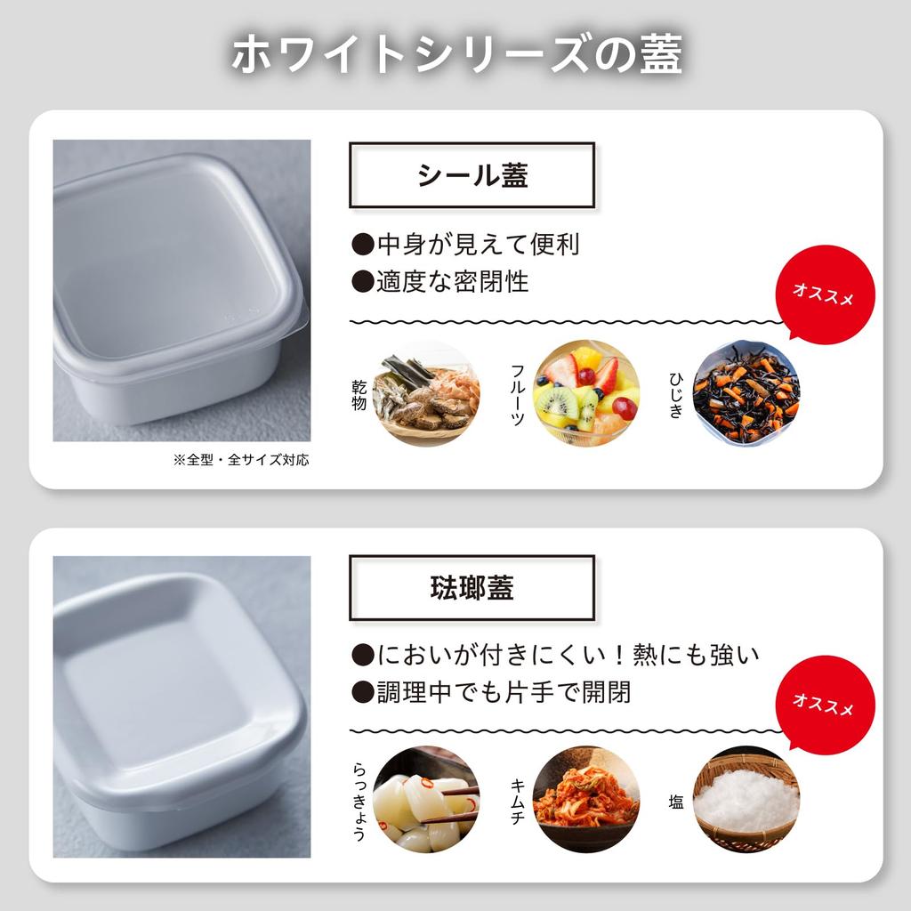 Nodahoro Enamel Storage Medium with Sealable White Made in Container, Heat-Resistant, Rectangular, Deep, Size, Lid, Series, Japan, WRF-M