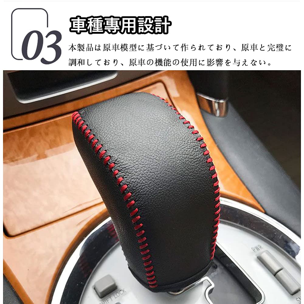 Hearsheng Genuine Leather Shift Knob Cover for Toyota Mark X 120 Series 2004 October Custom Interior Protects Against Easy Design with Red (Mark X)