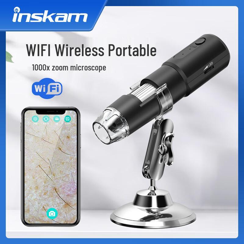 Inskam Portable WiFi Digital Microscope (CN version)