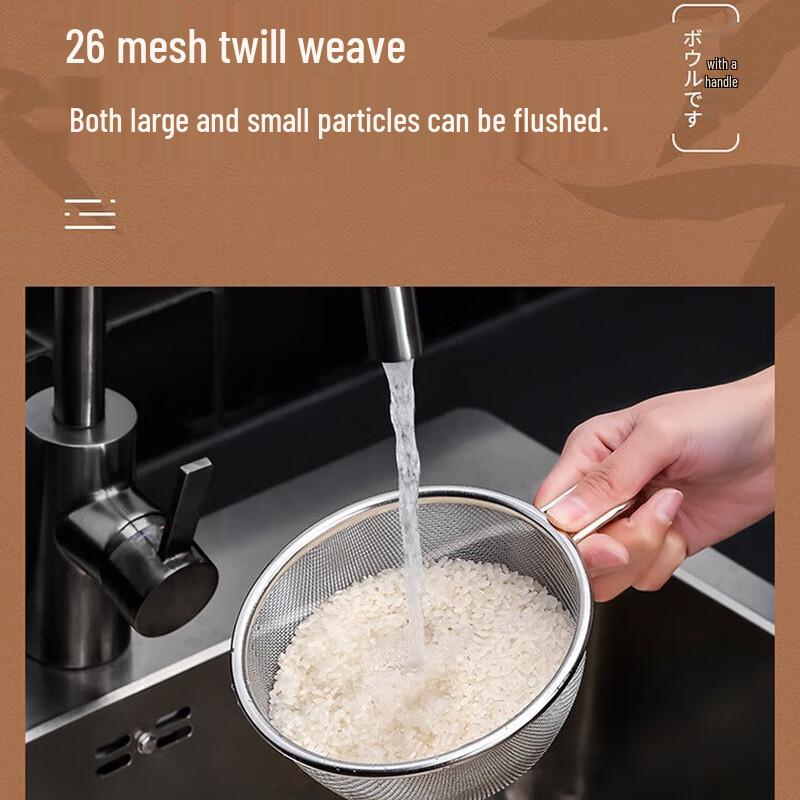 SP SAUCE Stainless Steel Mesh Strainer Basket with Handle