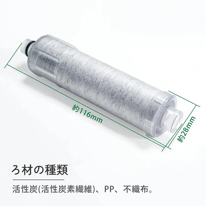 Genuine Replacement Cartridges for Water Filters High Chlorine Removes 12 Compatible with Integrated Water Filters Substances Compatible with Water