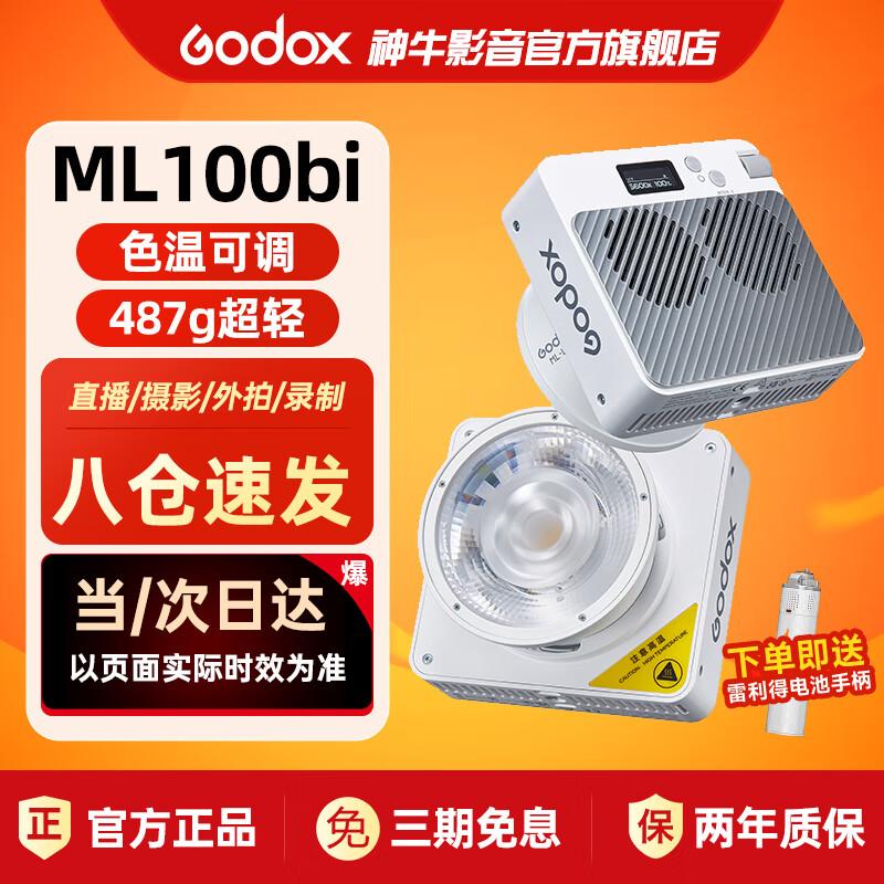 

Godox ML Series Handheld COB LED Video Light ML100Bi