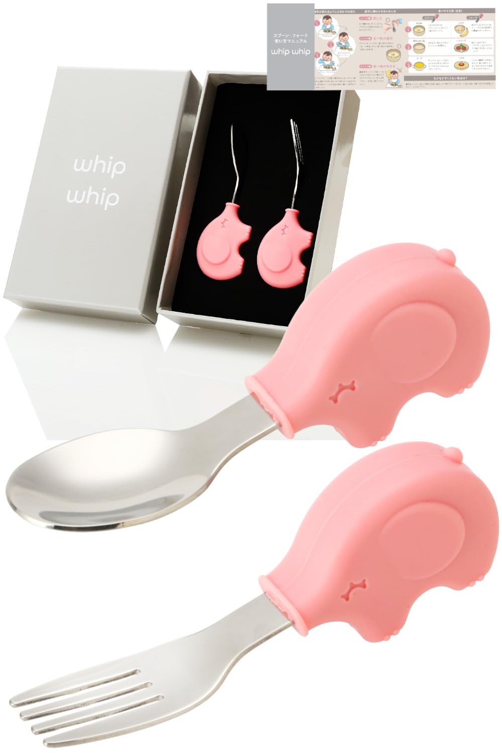 

взбейтевзбейте и ешьте от Baby Spoon Fork Set 1 Year Baby Practice [Поймай себя] & (розовый)