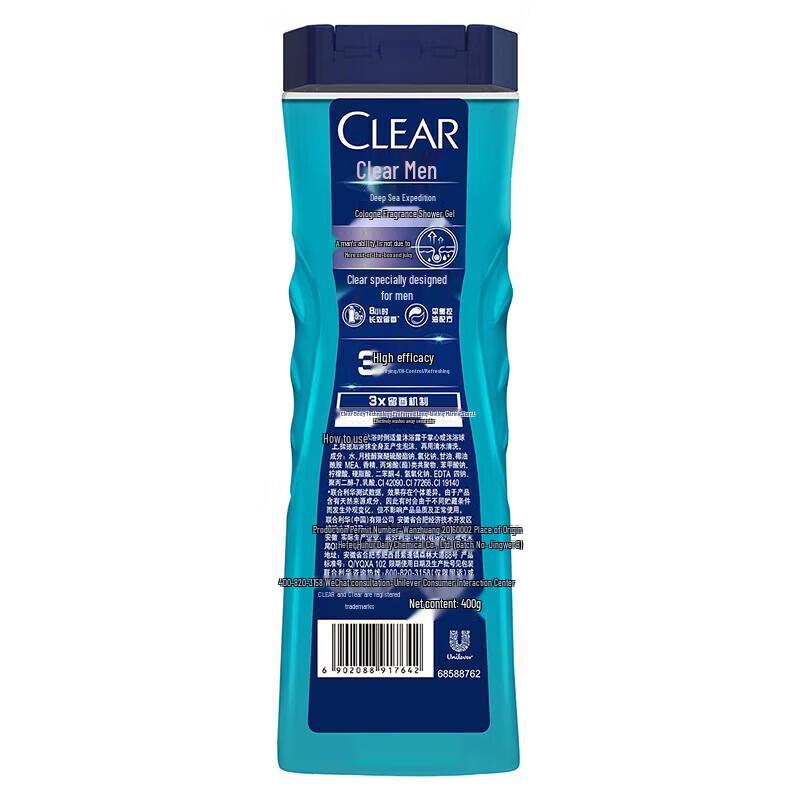 Clear Men Deep Sea Adventure Cologne Shower Gel