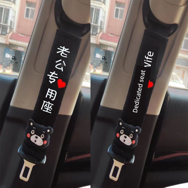 

Car Seat Belt Shoulder Pads, Universal Cute Seat Belt Protectors, Anti-Neck Strangulation, Popular Interior Decoration Accessories Black Husband + Wife Two Pack 26cm Bear a