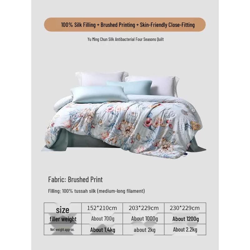FUANNA Antibacterial Tussah Silk Quilt 230x229cm