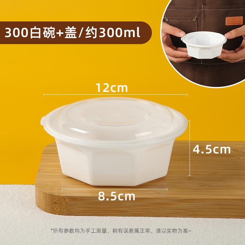 Disposable Round Food Takeaway Containers