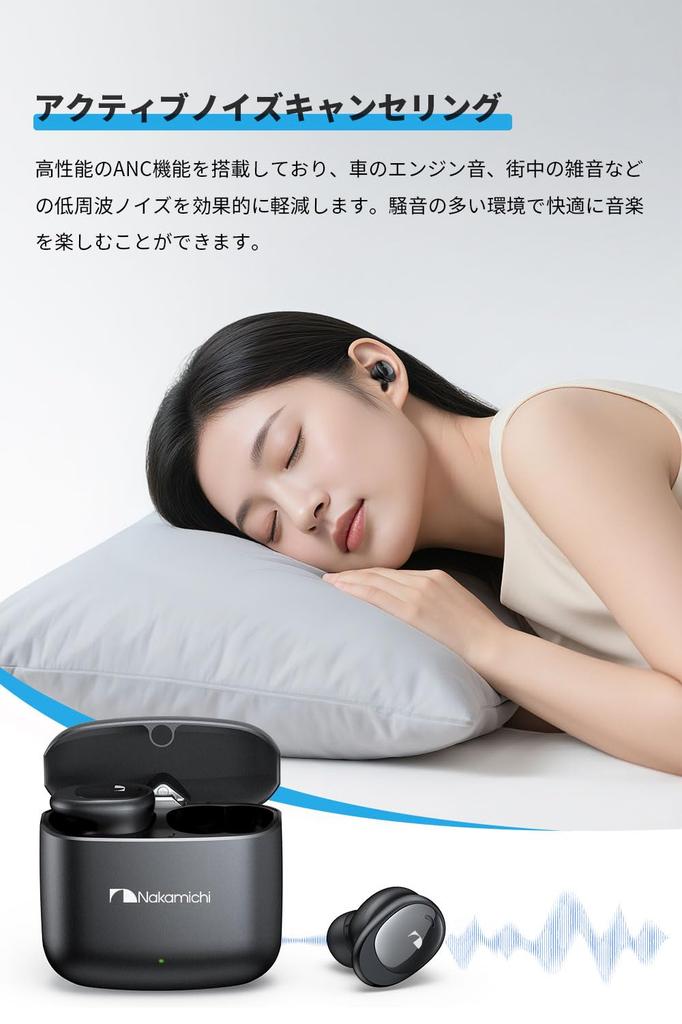 Nakamichi ELITE FIVE 022ANC Wireless Bluetooth Active Noise ENC Noise Ambient Sound Alloy Up to 28 Hours of Single Ear Type Earbuds, 5.2, Cancelling,